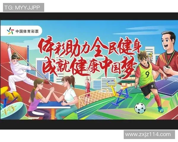 虎年足球明星代言人助力运动热潮引领年轻人追逐梦想